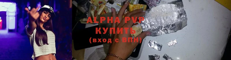 Alpha PVP мука  Выкса 