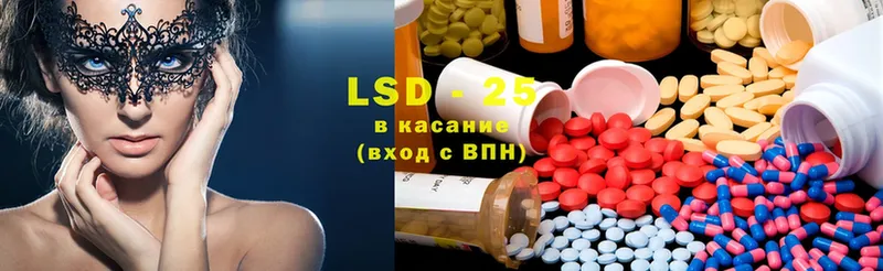 ЛСД экстази ecstasy  Выкса 